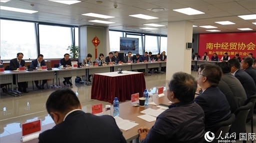 協(xié)會召開第六屆理事會第五次會議。人民網(wǎng) 劉暢攝