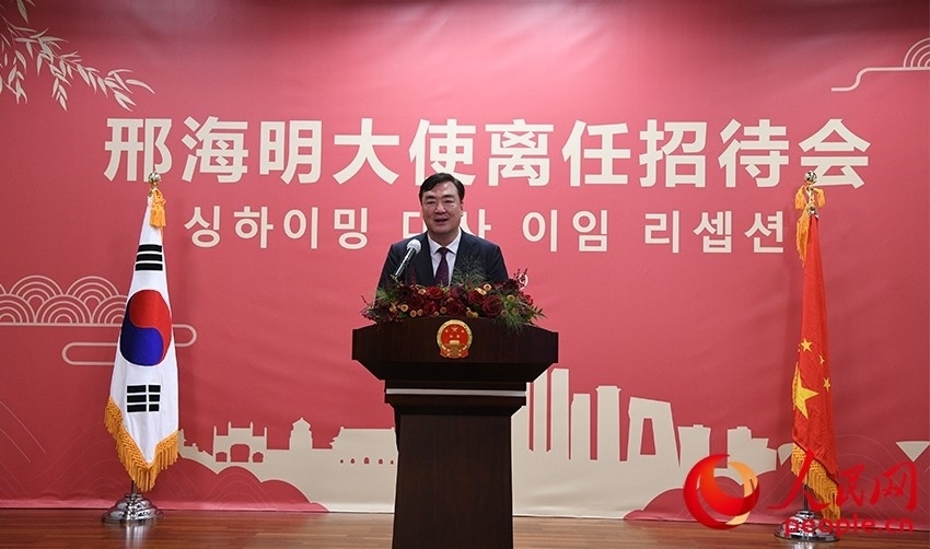 邢海明在招待會(huì)上致辭。人民網(wǎng) 李帆攝