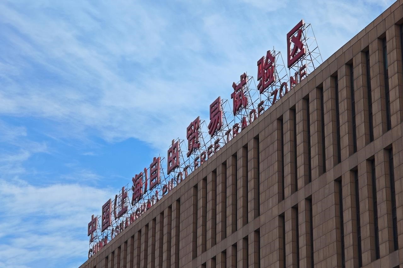 從一扇“門(mén)”、一座“城”、兩張“網(wǎng)”，看浦東新區(qū)改革常新