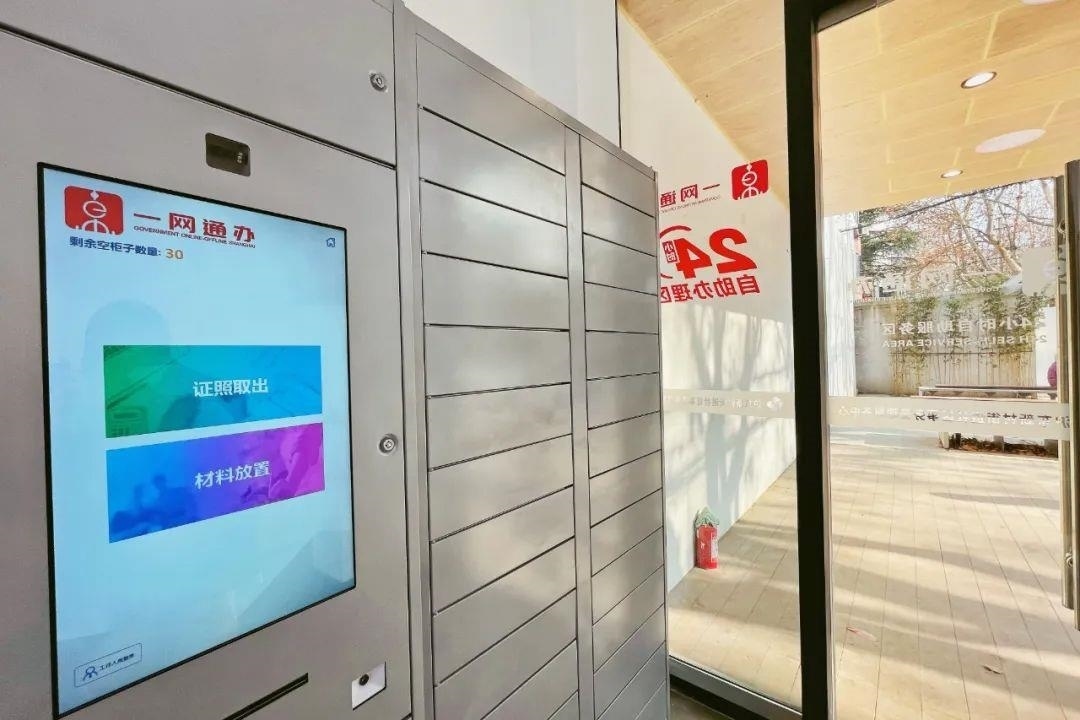 從一扇“門(mén)”、一座“城”、兩張“網(wǎng)”，看浦東新區(qū)改革常新