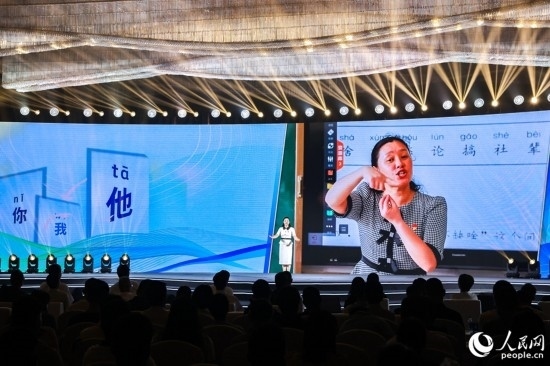 丁海燕講述互聯(lián)網(wǎng)給聾啞兒童帶來的改變。人民網(wǎng)攝