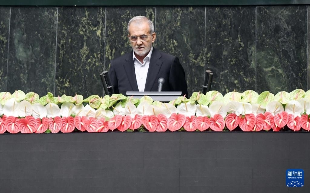 7月30日，佩澤希齊揚(yáng)在伊朗德黑蘭的伊朗議會(huì)宣誓就任伊朗總統(tǒng)后發(fā)表就職演說(shuō)。新華社記者 沙達(dá)提 攝