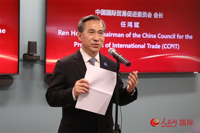 2、中國貿(mào)促會會長任鴻斌出席活動并致辭。 人民網(wǎng)記者 李志偉攝