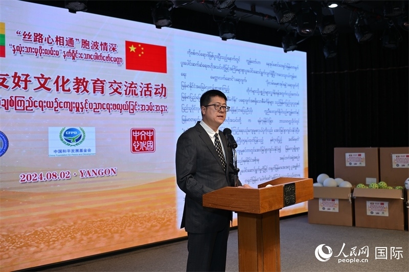 中國和平發(fā)展基金會劉振中副秘書長發(fā)表致辭。人民網(wǎng)記者 謝佳君攝