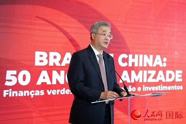 中國駐巴西大使祝青橋發(fā)表主旨演講。人民網(wǎng)記者 宋亦然攝