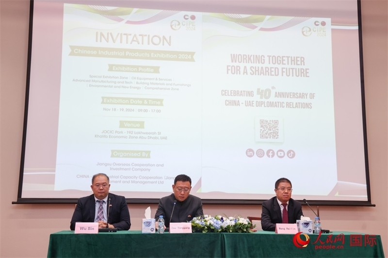 發(fā)布會(huì)現(xiàn)場(chǎng)。人民網(wǎng)記者 任皓宇攝