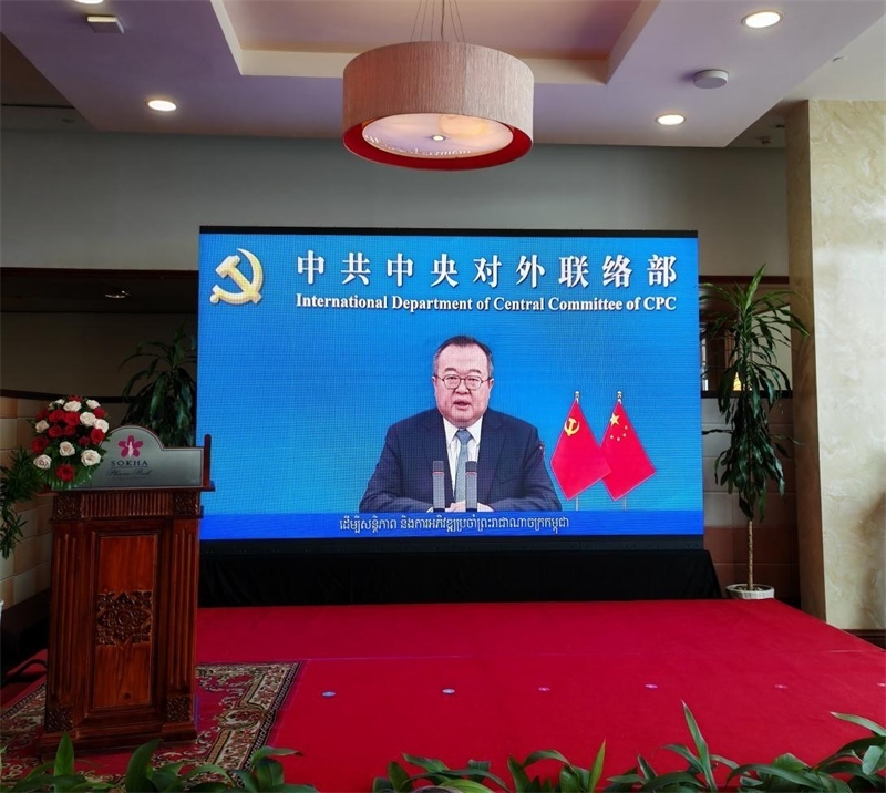 劉建超發(fā)表視頻致辭。圖片由中國(guó)和平發(fā)展基金會(huì)駐柬埔寨辦事處提供