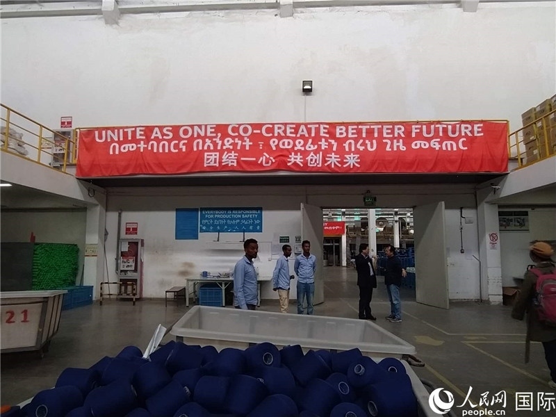 無(wú)錫金茂埃塞面料廠車間。人民網(wǎng)記者 黃培昭攝