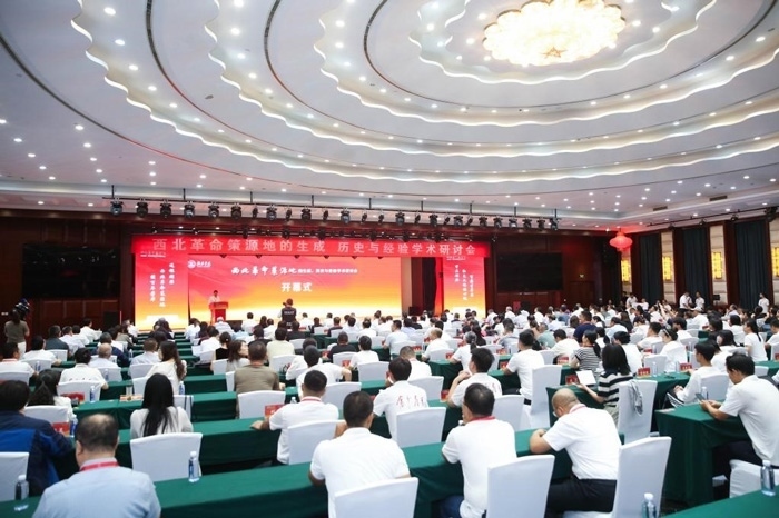 “西北革命策源地的生成、歷史與經(jīng)驗”學(xué)術(shù)研討會在陜西榆林召開。榆林學(xué)院供圖