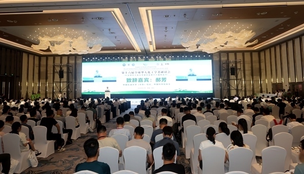 大會(huì)開(kāi)幕式現(xiàn)場(chǎng)。中國(guó)石油大學(xué)（華東）供圖