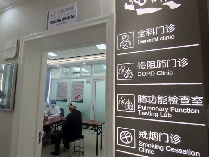 北京市西城區(qū)什剎海社區(qū)衛(wèi)生服務(wù)中心醫(yī)生在為病人看病（資料照片）。 新華社發(fā)