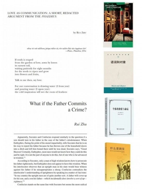 朱銳著譯編的部分學(xué)術(shù)成果。（受訪(fǎng)者供圖）