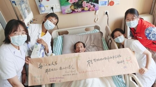 7月26日，海淀醫(yī)院安寧療護(hù)科醫(yī)護(hù)團(tuán)隊(duì)為朱銳送來(lái)一條寫(xiě)滿(mǎn)祝福的橫幅。（受訪(fǎng)者供圖）