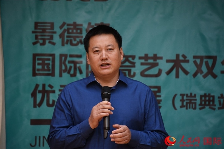 執(zhí)行策展人、景德鎮(zhèn)陶瓷大學(xué)美術(shù)學(xué)院副院長(zhǎng)趙蘭濤致辭。人民網(wǎng)記者 殷淼攝