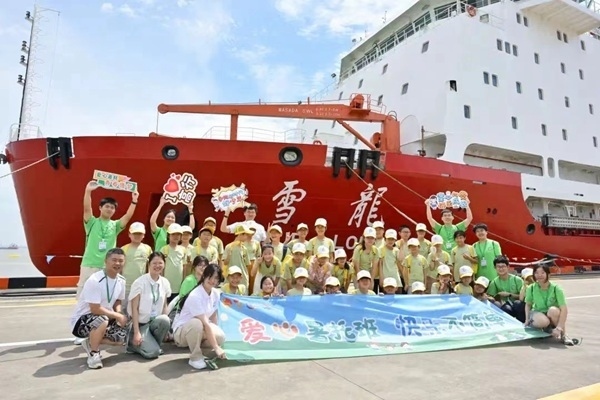 浦東高行鎮(zhèn)暑托班學(xué)生參觀“雪龍?zhí)枴睒O地科考船。