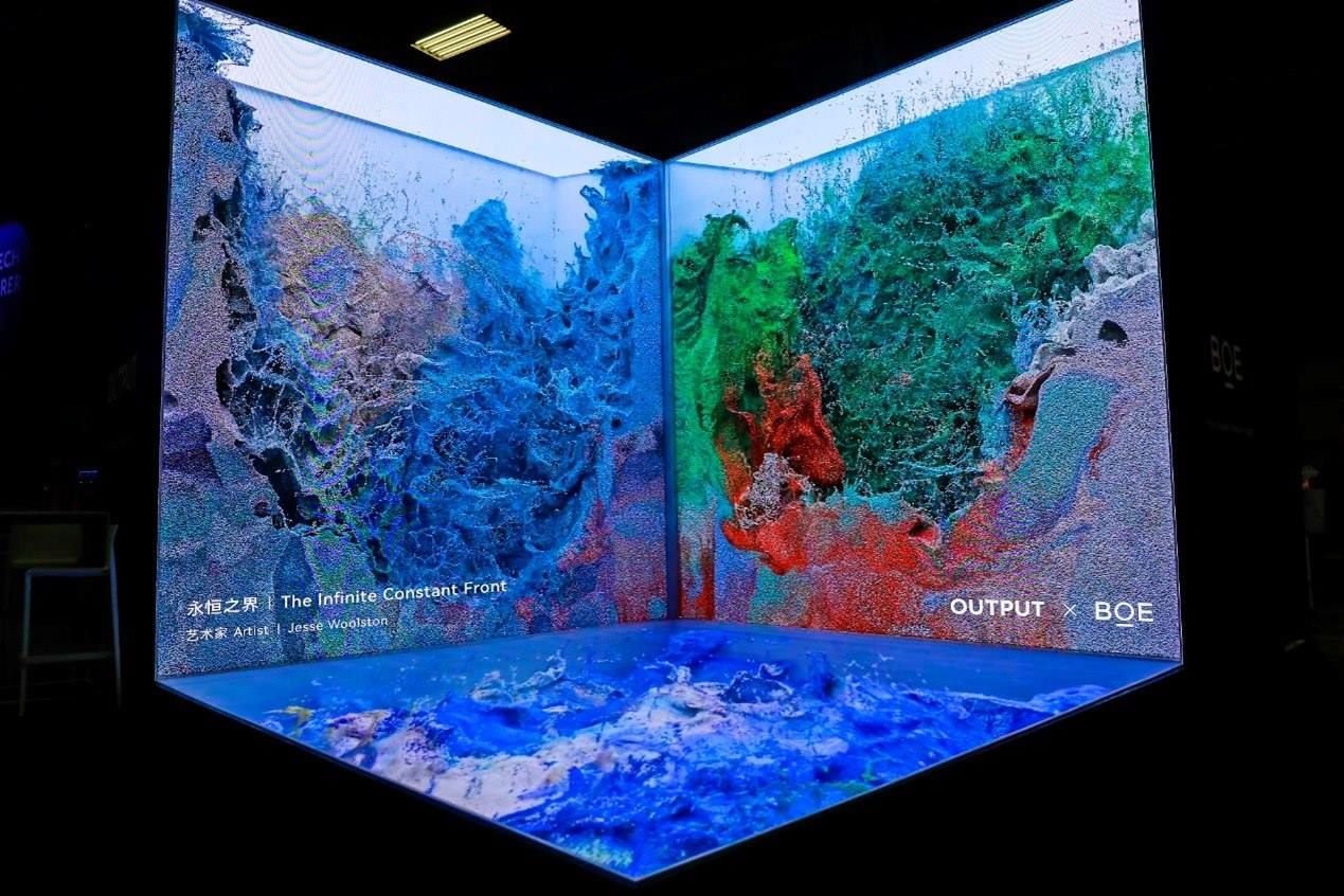 京東方裸眼3D沉浸式顯示裝置參加2024年法國科技創(chuàng)新展。京東方供圖