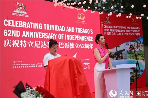 特立尼達和多巴哥駐華大使劉娜（右）在當天慶祝儀式上致辭。人民網(wǎng)記者 趙益普攝