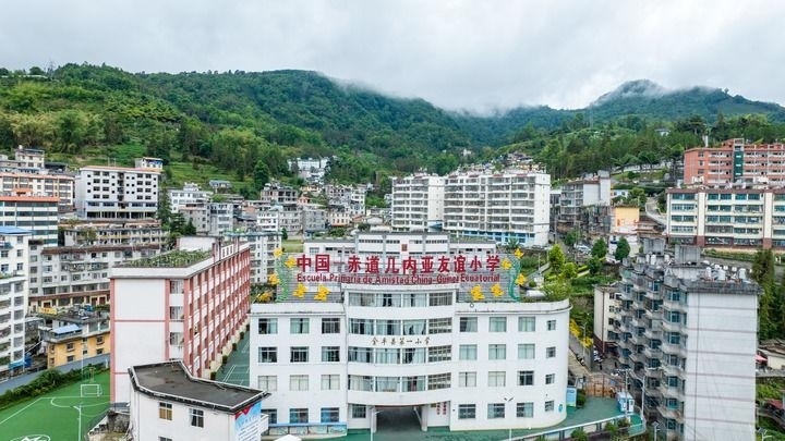 這是2024年5月27日拍攝的位于云南省金平縣的中國(guó)-赤道幾內(nèi)亞友誼小學(xué)（無(wú)人機(jī)照片）。新華社記者 胡超 攝
