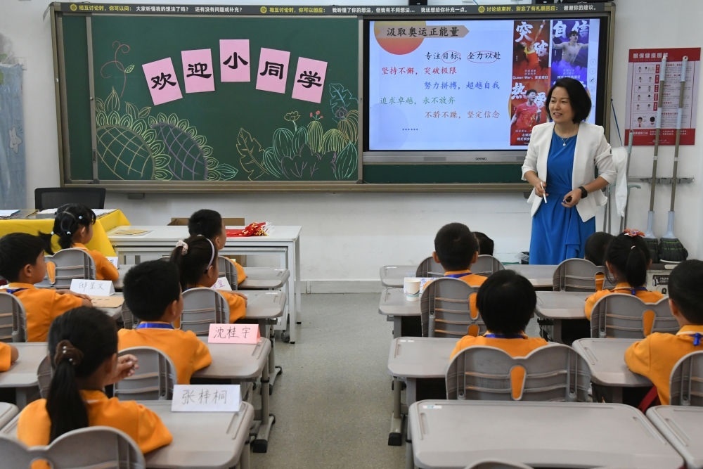 2024年9月1日，在北京市海淀區(qū)中關(guān)村第一小學(xué)，一年級(jí)學(xué)生在上開學(xué)思政第一課。新華社記者 任超 攝