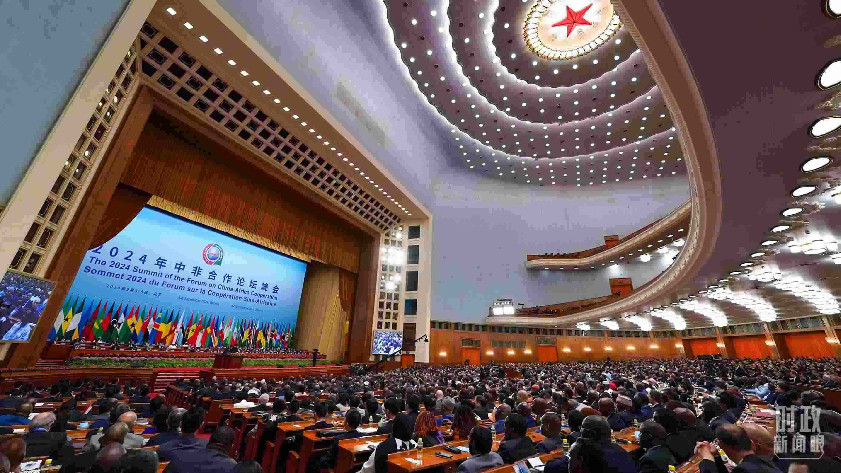 2024年中非合作論壇峰會開幕式現(xiàn)場。（總臺記者李晉拍攝）