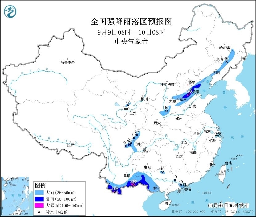 全國(guó)強(qiáng)降雨落區(qū)預(yù)報(bào)圖(9月9日08時(shí)-10日8時(shí))