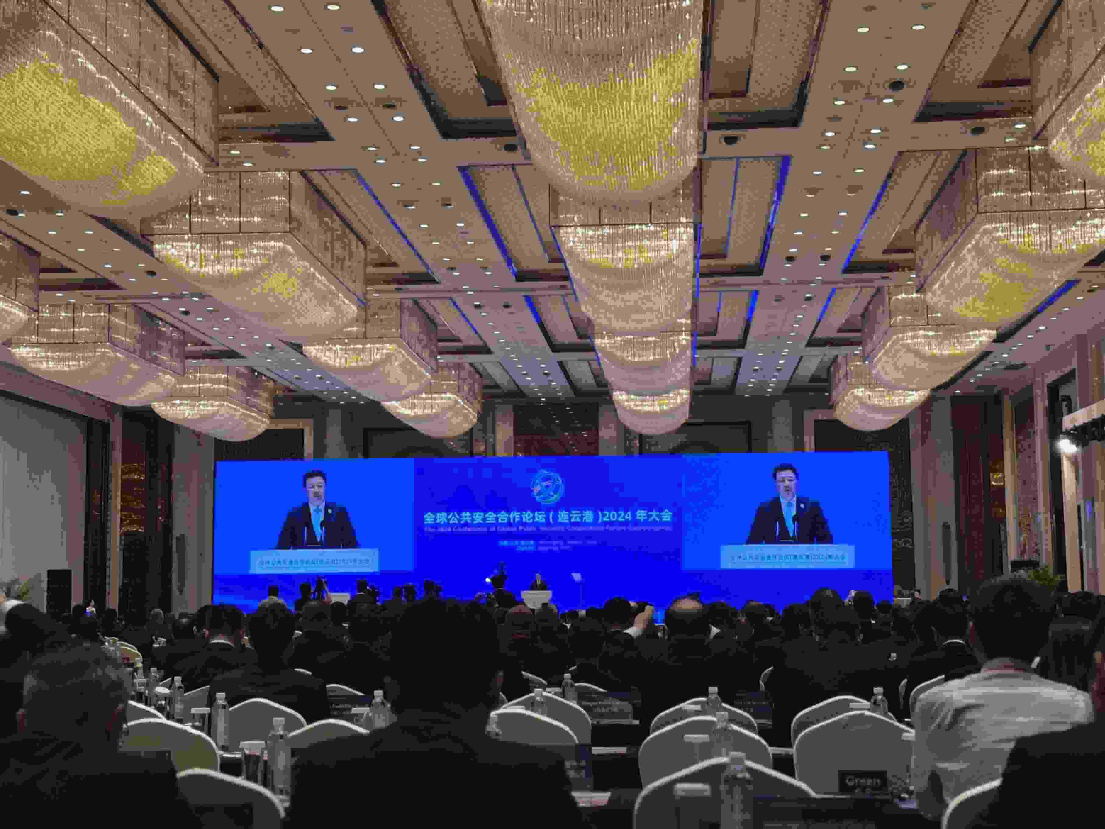 全球公共安全合作論壇（連云港）2024年大會(huì)現(xiàn)場(chǎng)。人民網(wǎng)記者 郝萍攝