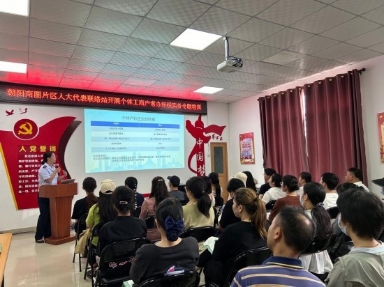  南寧市興寧區(qū)朝陽商圈片區(qū)人大代表聯(lián)絡(luò)站開展個體工商戶常辦涉稅實(shí)務(wù)專題培訓(xùn)。（黃靖 攝）
