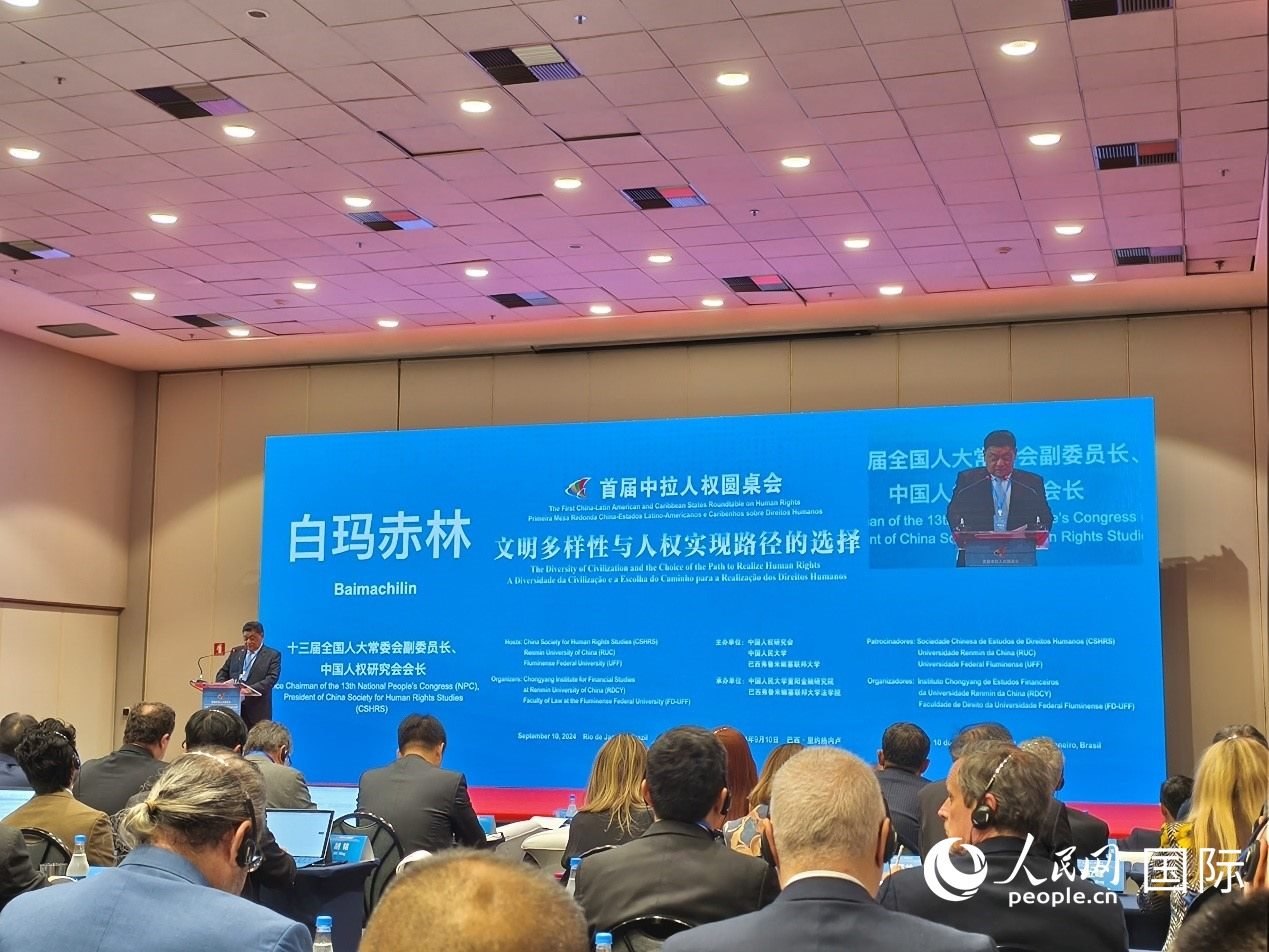 十三屆全國人大常委會(huì)副委員長、中國人權(quán)研究會(huì)會(huì)長白瑪赤林發(fā)表致辭。 人民網(wǎng)記者 魯揚(yáng)攝