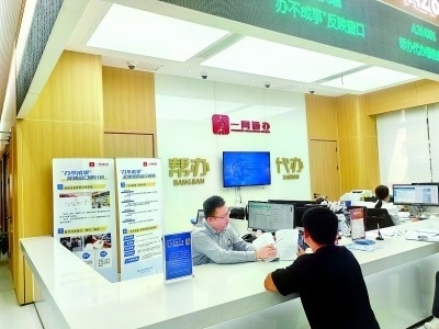 市民在普陀區(qū)政務(wù)服務(wù)中心窗口咨詢。資料圖片