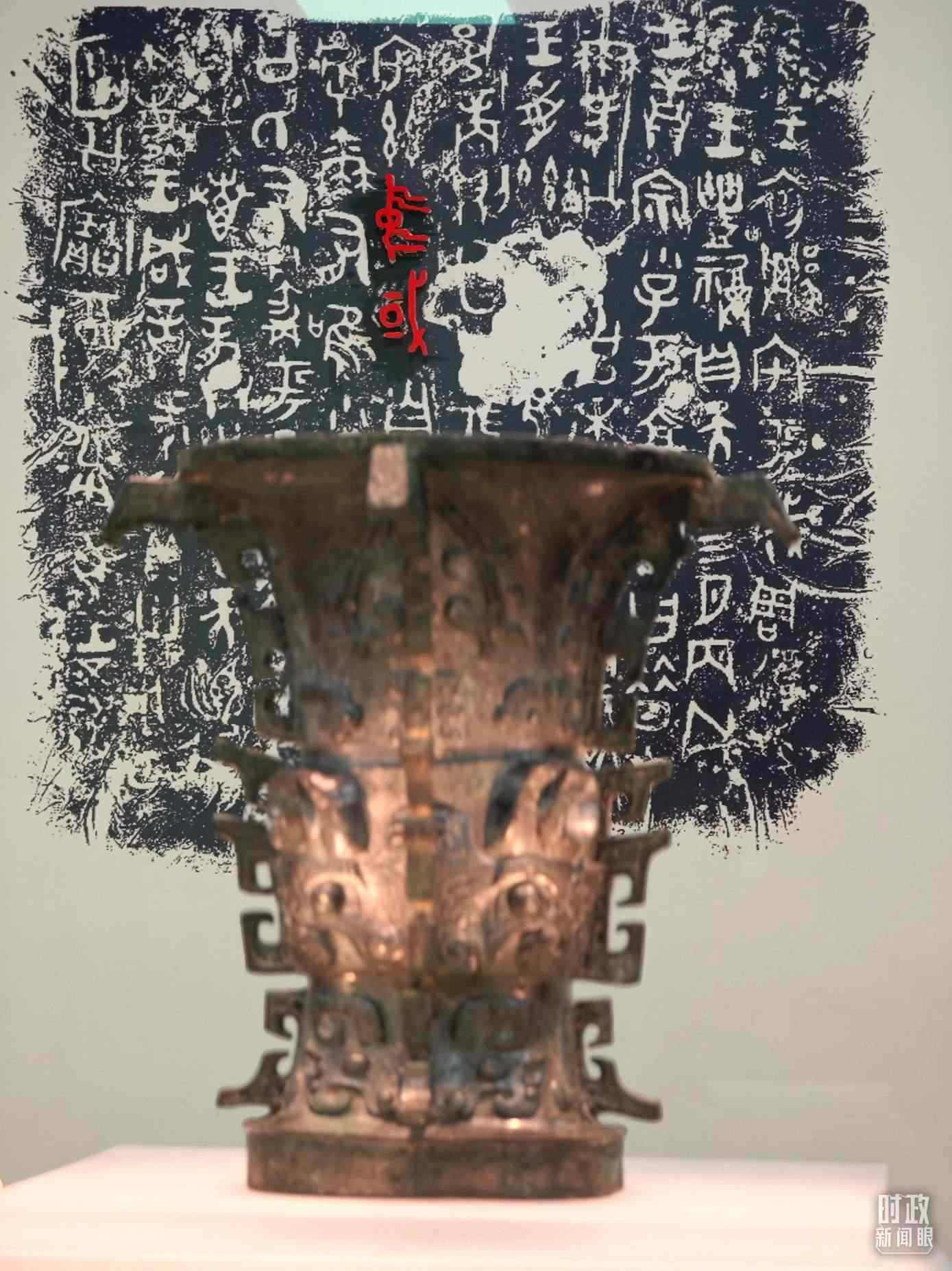 △ 寶雞青銅器博物院內(nèi)展陳——何尊。（總臺央視記者丁欣、彭漢明拍攝）