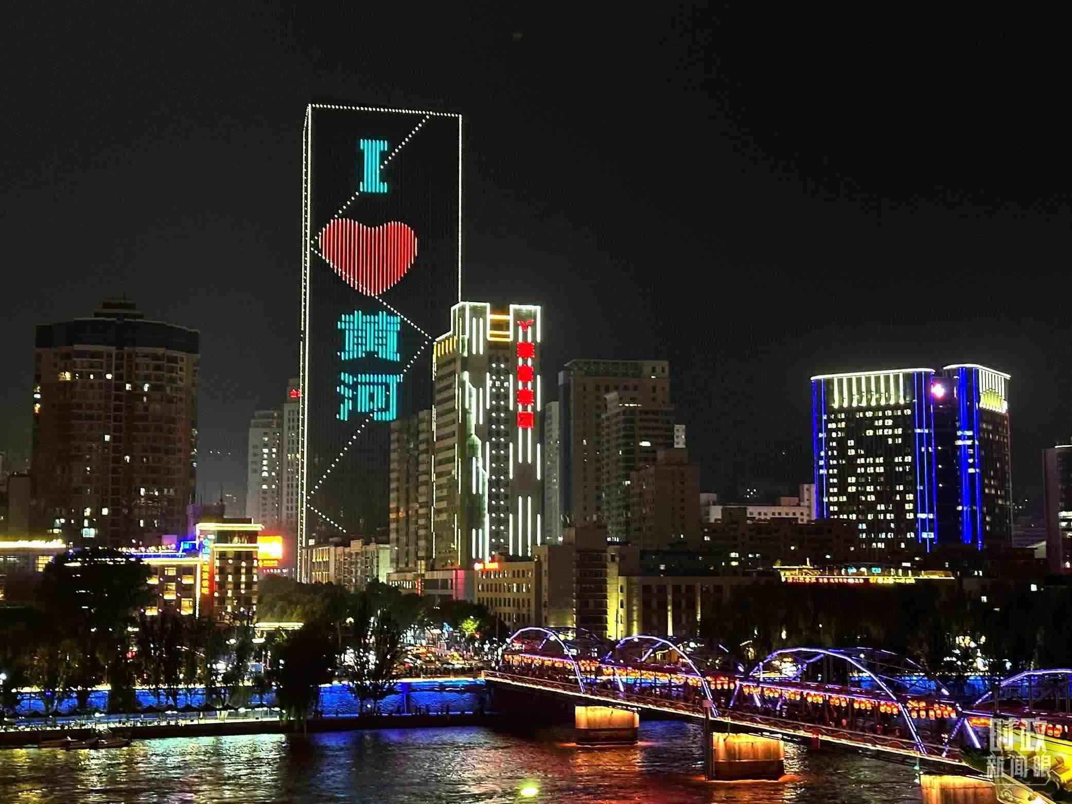 △黃河蘭州中山橋段夜景。（總臺央視記者趙化拍攝）