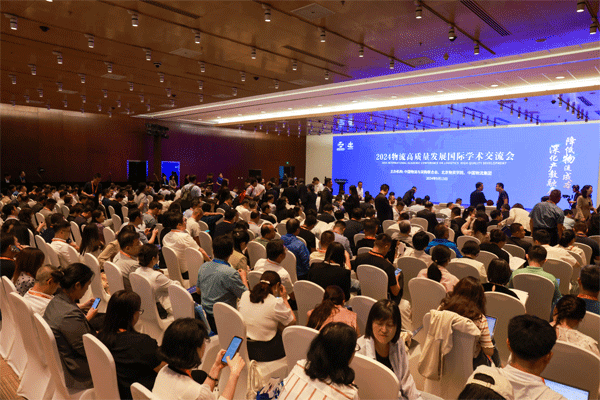 會議現(xiàn)場。學校供圖