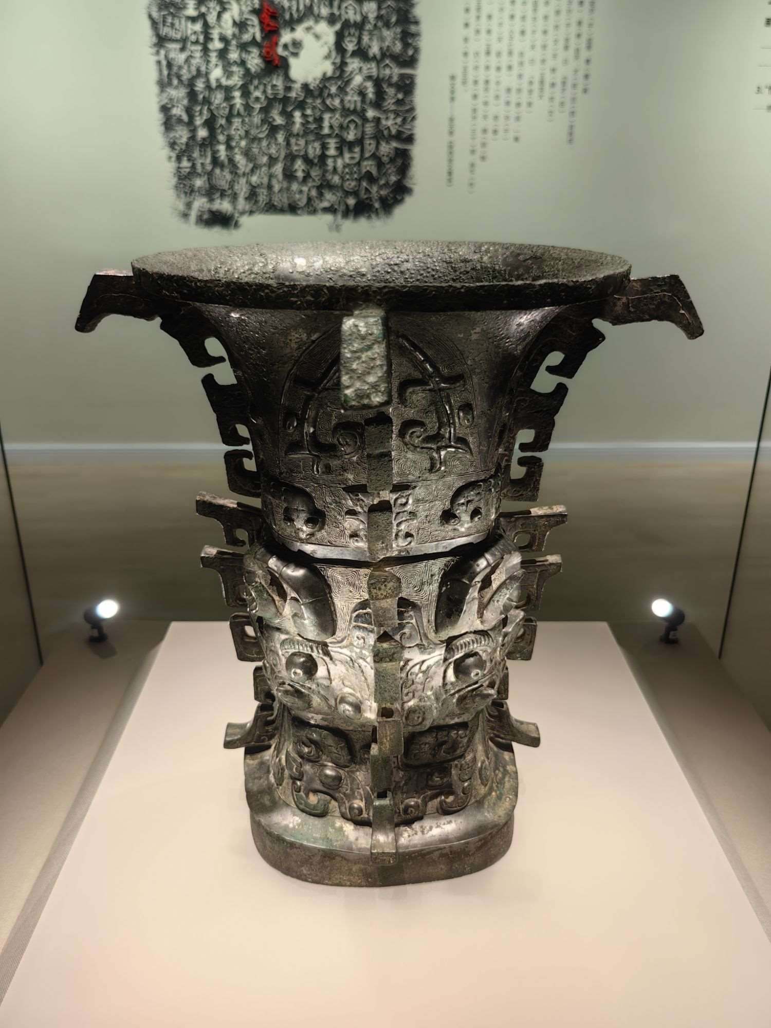 寶雞青銅器博物院的“鎮(zhèn)院之寶”何尊。高炳攝