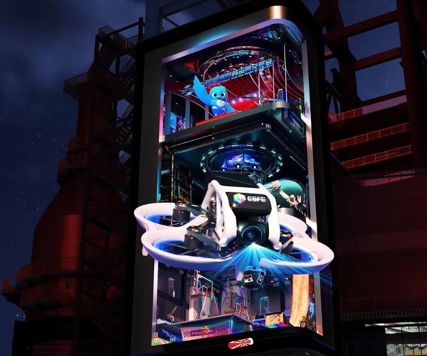 首鋼園“四高爐”外的裸眼3D屏。 受訪者供圖