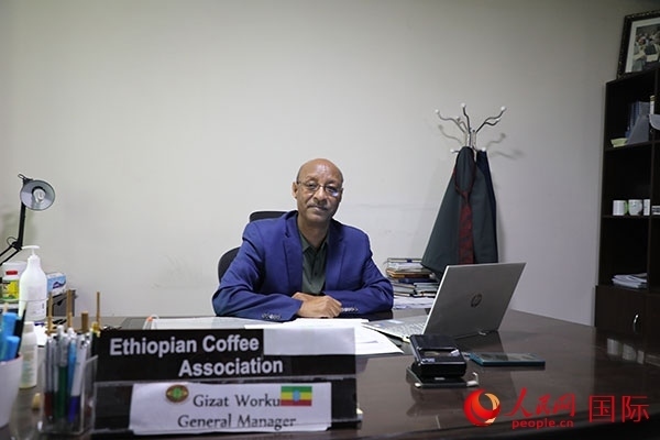 圖為埃塞俄比亞咖啡協(xié)會(huì)總經(jīng)理吉薩特·沃庫(kù)。人民網(wǎng)記者 沈小曉攝