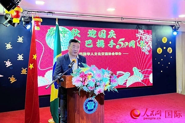 巴西華人文化交流協(xié)會主席上官建峰在活動上致辭。人民網(wǎng)記者 陳海琪攝