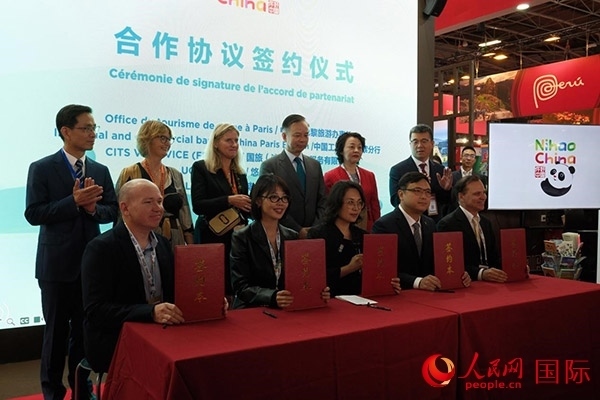 開幕式上，中國駐巴黎旅游辦事處和工商銀行巴黎分行同國旅法國簽證服務有限公司、法國悠自游旅行社、法國老泰山旅行社舉行簽約活動。人民網記者 尚凱元攝