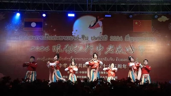 老撾傳統(tǒng)樂器與舞蹈表演。中國(guó)駐瑯勃拉邦總領(lǐng)事館供圖