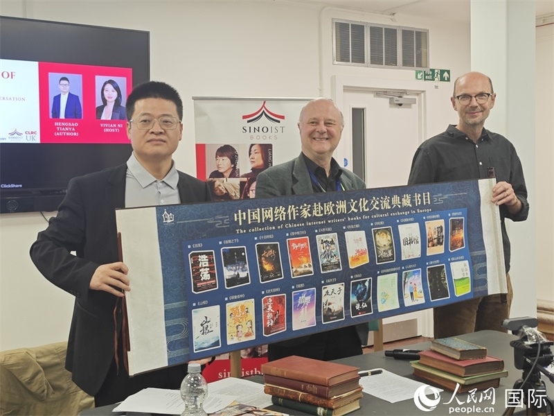 作家橫掃天涯網(wǎng)絡(luò)文學(xué)研討會(huì)在倫敦舉辦。人民網(wǎng)記者 邢雪攝
