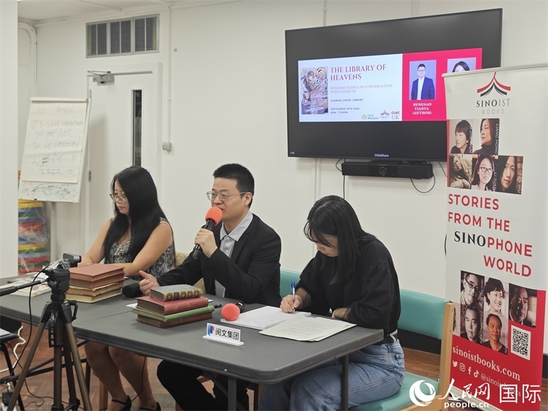 作家橫掃天涯網(wǎng)絡(luò)文學(xué)研討會(huì)在倫敦舉辦。人民網(wǎng)記者 邢雪攝