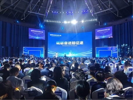 北京市朝陽(yáng)區(qū)教育發(fā)展大會(huì)召開。人民網(wǎng)記者 郝孟佳 攝