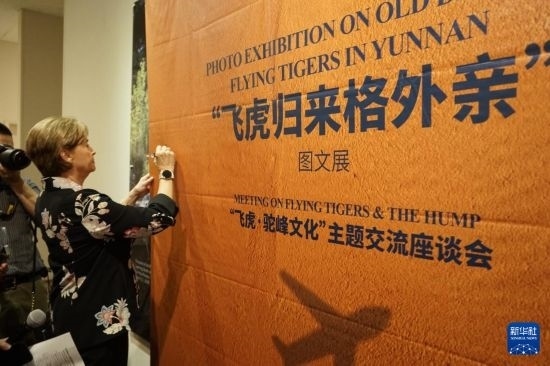 這是9月25日在美國加州州立理工大學(xué)波莫納分校拍攝的“飛虎歸來格外親”圖文展活動現(xiàn)場。新華社發(fā)（曾慧攝）