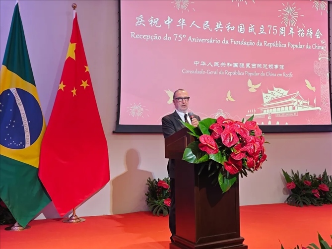 巴西外交部駐東北部地區(qū)辦公室主任德寶拉大使在招待會上致辭。 中國駐累西腓總領館供圖