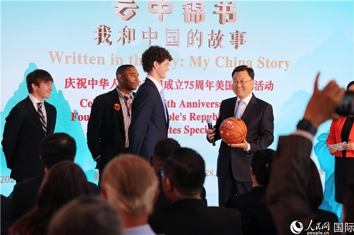 在當天活動上，美國青少年向謝鋒大使贈送簽名籃球。人民網(wǎng)記者 李志偉攝