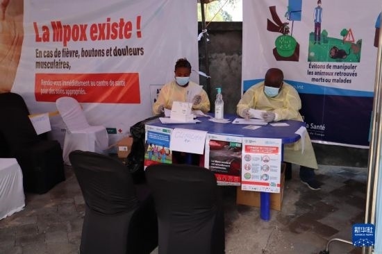 10月5日，在剛果（金）北基伍省首府戈馬市一座醫(yī)院內(nèi)，醫(yī)護(hù)人員核對(duì)接種猴痘疫苗人員信息。新華社發(fā)（阿蘭·烏亞卡尼攝）