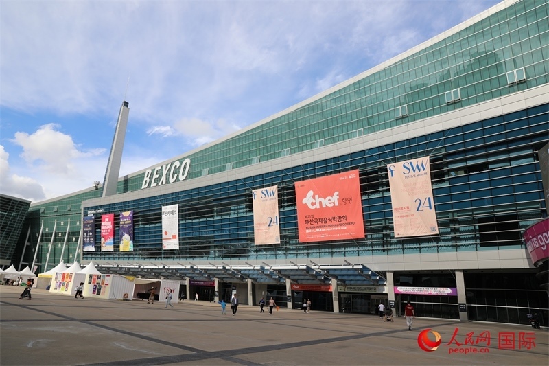 釜山市“十月慶典”系列活動的主會場之一——釜山會展中心。人民網(wǎng)記者 莽九晨攝