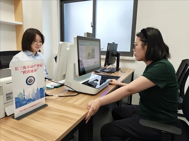 王女士在上海市普陀區(qū)自然資源確權(quán)登記事務(wù)中心辦理“跨省通辦”業(yè)務(wù)。圖片來源：微信公眾號“上海市普陀區(qū)政務(wù)服務(wù)中心”