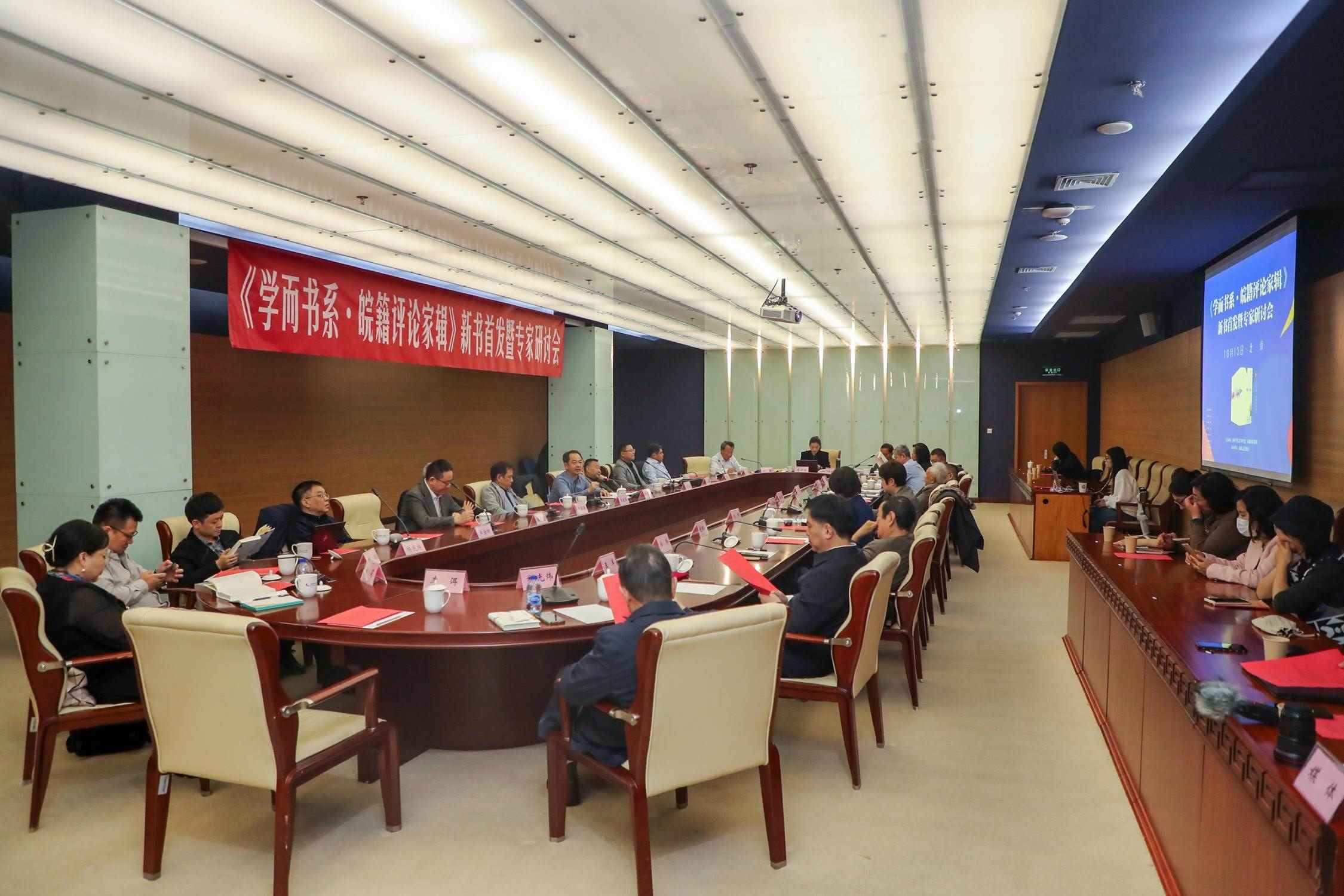 研討會現(xiàn)場。主辦方供圖