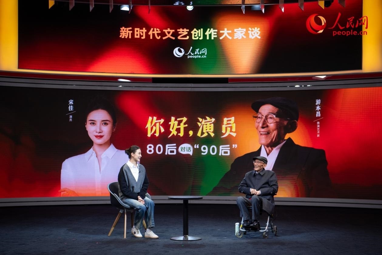 特別環(huán)節(jié)“80后對(duì)話‘90后’”，游本昌與宋佳對(duì)談。人民網(wǎng)記者 翁奇羽攝