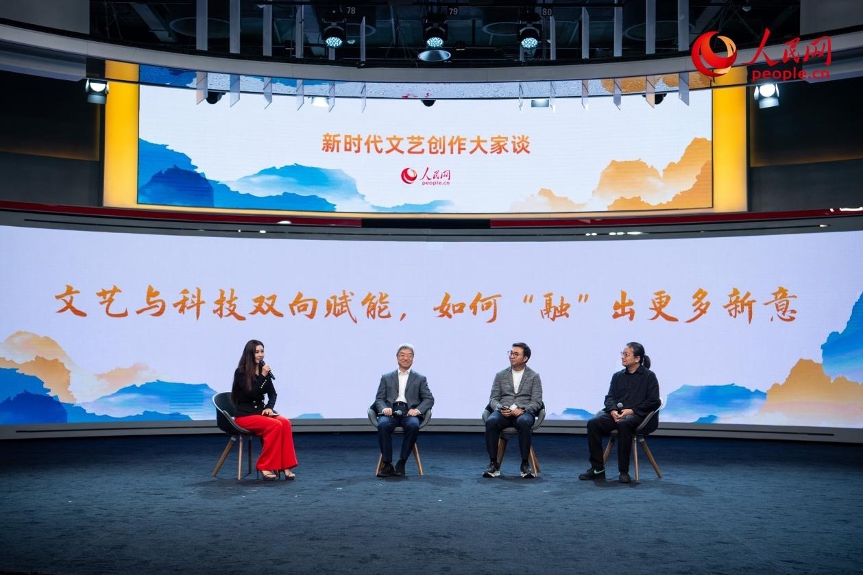 趙聲良、于洲、王志鷗與主持人李小萌共話“文藝與科技雙向賦能，如何‘融’出更多新意”。人民網(wǎng)記者 翁奇羽攝